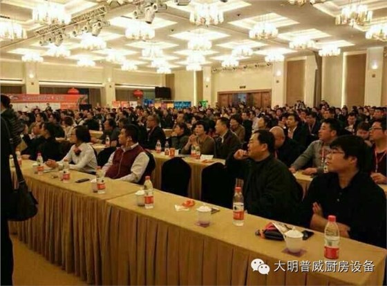 協(xié)會(huì)成員認(rèn)真參會(huì)中 餐飲協(xié)會(huì)成員認(rèn)真參會(huì)中