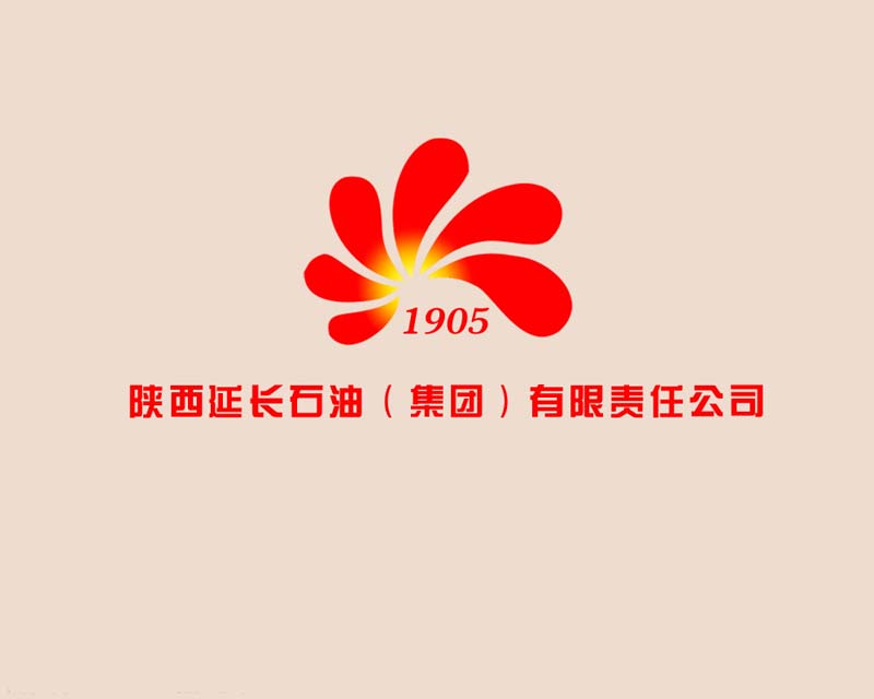 延長石油.jpg 食堂廚房設備經典客戶:陜西延長石油