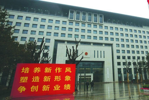 renmin500.jpg 西安市人民政府