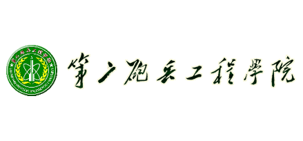 學校食堂廚房設(shè)備經(jīng)典客戶：西安第二炮兵學院