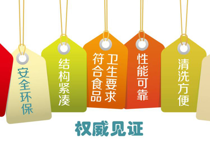 安全環(huán)保，效率高