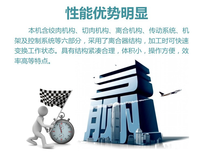操作方便，效率高